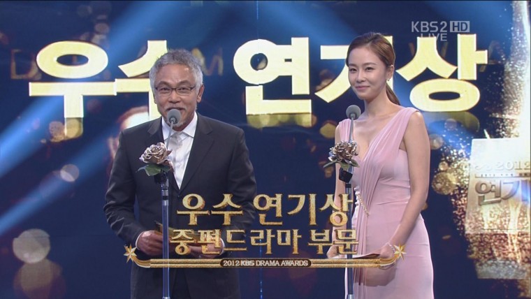 20121230 kbs 연기대상 홍수현cut.ts.jpg