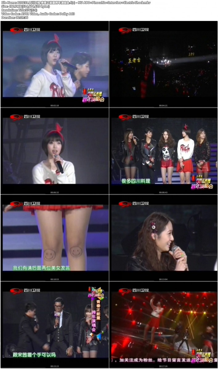 121231.四川卫视.青春正能量跨年演唱会.f(x) - NU ABO Pinocchio Interview Electric .jpg