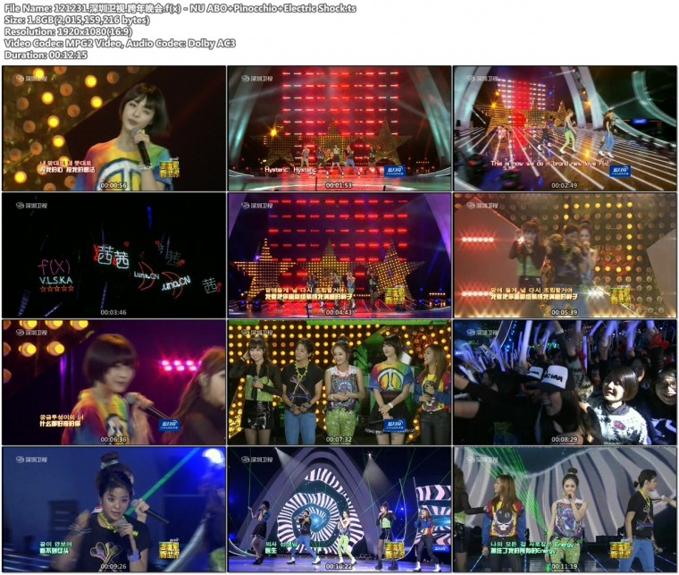 121231.深圳卫视.跨年晚会.f(x) - NU ABO Pinocchio Electric Shock.ts.jpg