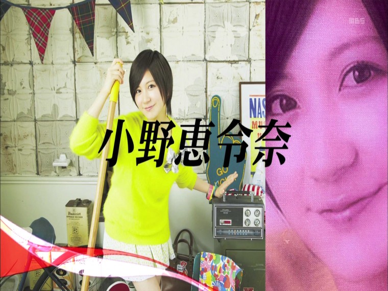 [HDTV][1080P] 小野恵令奈 - えれぴょん [新人賞] (TBS  第54回 輝く！ 日本レコード.jpg