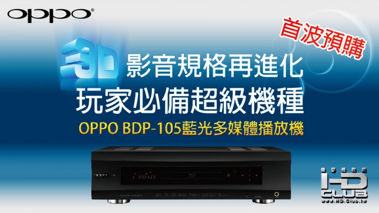 HD-CLUB 內頁(9.6X5.4CM).jpg