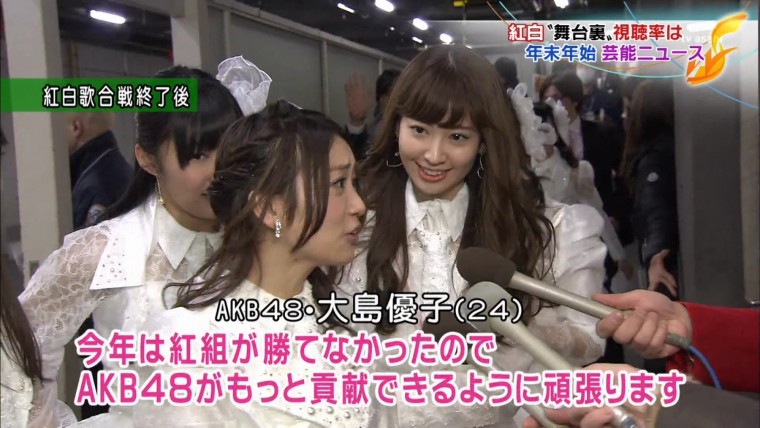 [HDTV][1080P] 紅白歌合戦・歌手別視聴率　最高視聴率は50.4％ (テレビ朝日  ワイド！.jpg