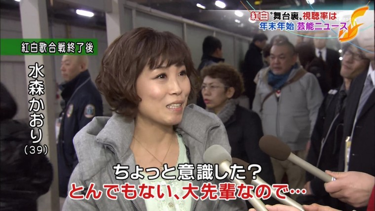 [HDTV][1080P] 紅白歌合戦・歌手別視聴率　最高視聴率は50.4％ (テレビ朝日  ワイド！.jpg