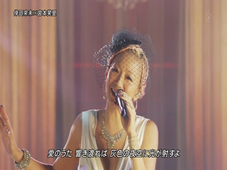 [HDTV][1080P] 倖田來未×宮本笑里 - 愛のうた (フジテレビ  FNS歌謡祭  2012-12-05)..jpg