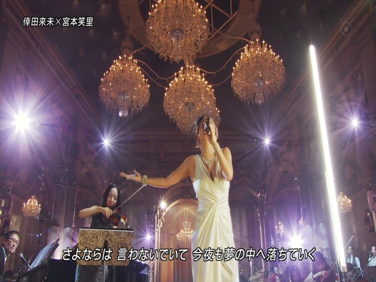 [HDTV][1080P] 倖田來未×宮本笑里 - 愛のうた (フジテレビ  FNS歌謡祭  2012-12-05)..jpg