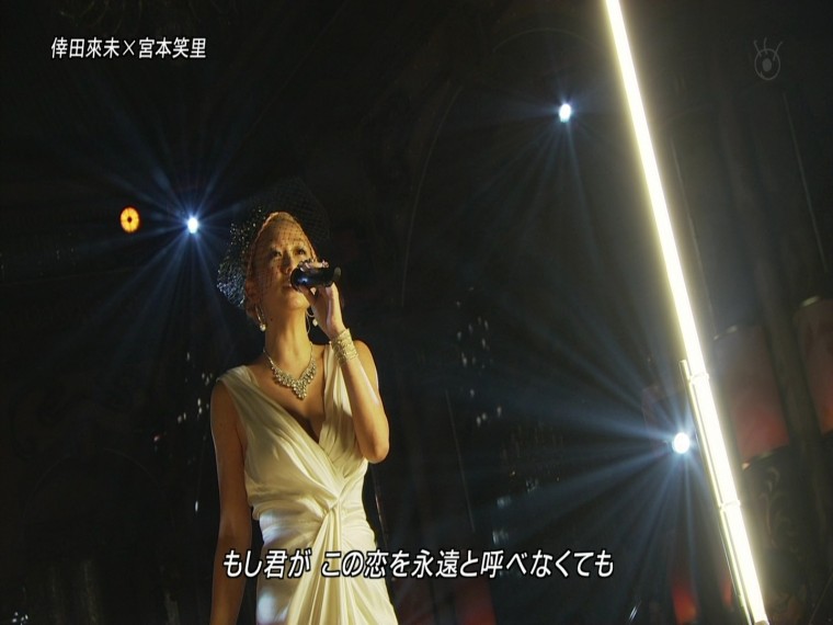 [HDTV][1080P] 倖田來未×宮本笑里 - 愛のうた (フジテレビ  FNS歌謡祭  2012-12-05)..jpg