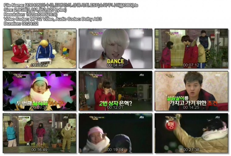 [130105]이수근,김병만의.상류사회.E57(슈퍼주니어)[1080i].ts.jpg
