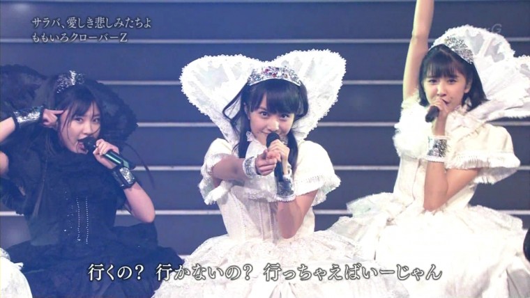 [HDTV][1080P修正版本] ももいろクローバーZ - ももいろ紅白だZ!! (NHK総合  第63回紅.jpg