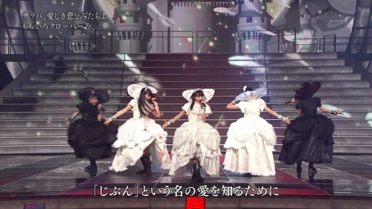 [HDTV][1080P修正版本] ももいろクローバーZ - ももいろ紅白だZ!! (NHK総合  第63回紅.jpg