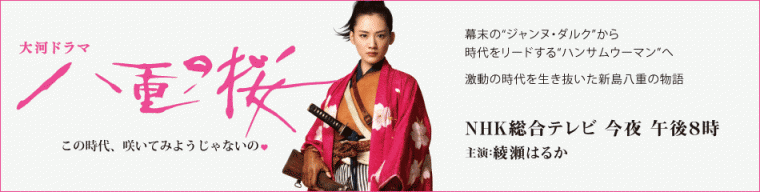 八重の桜.gif