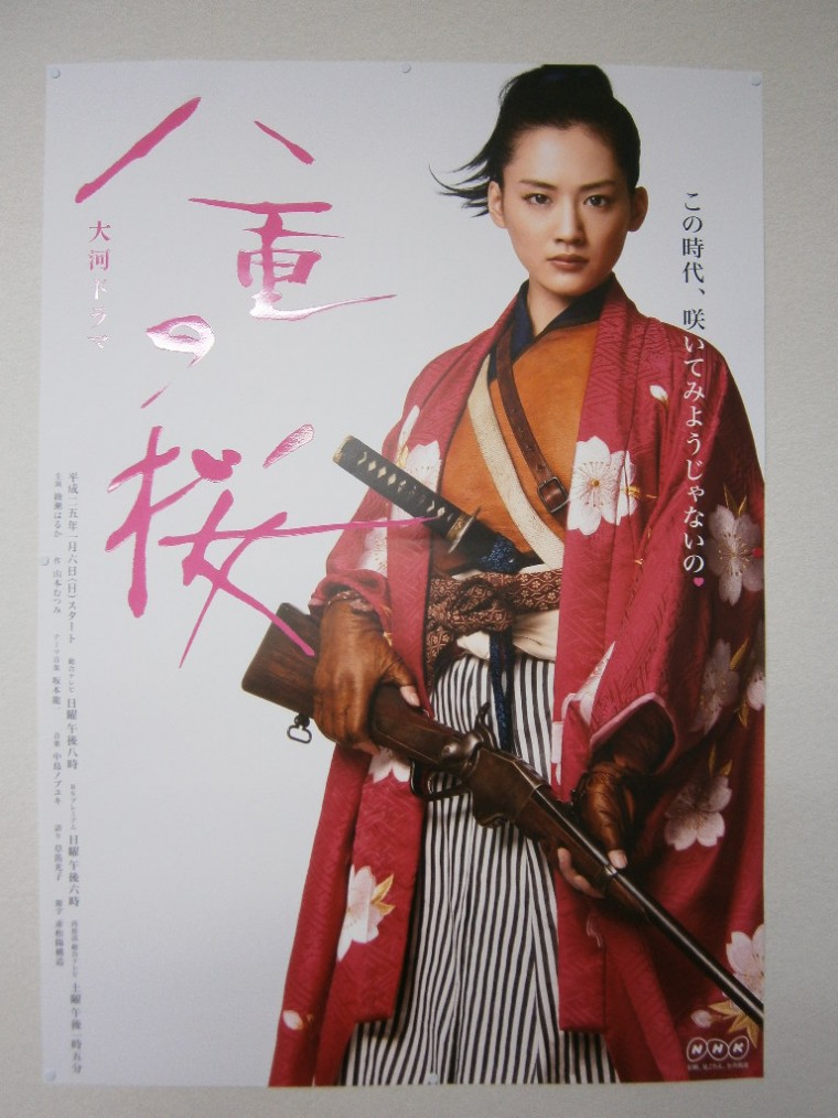 八重の桜2.jpg