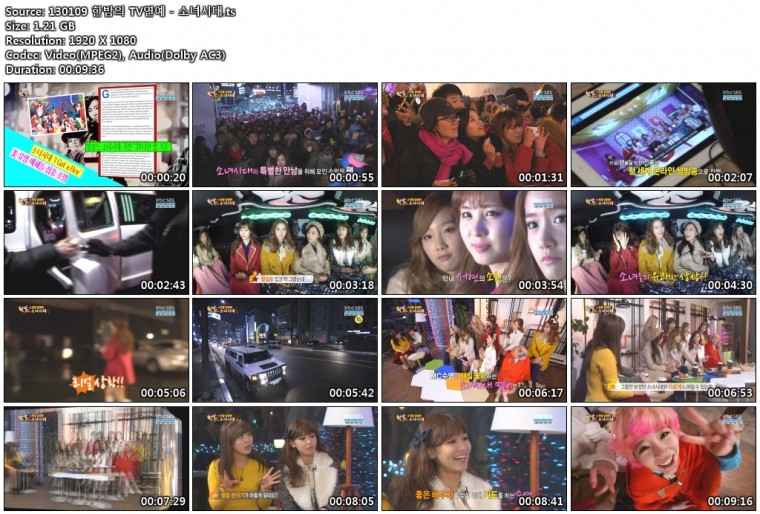 130109 한밤의 TV연예 - 소녀시대.ts.jpg
