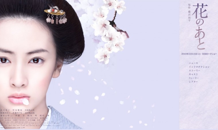 花のあと7.jpg