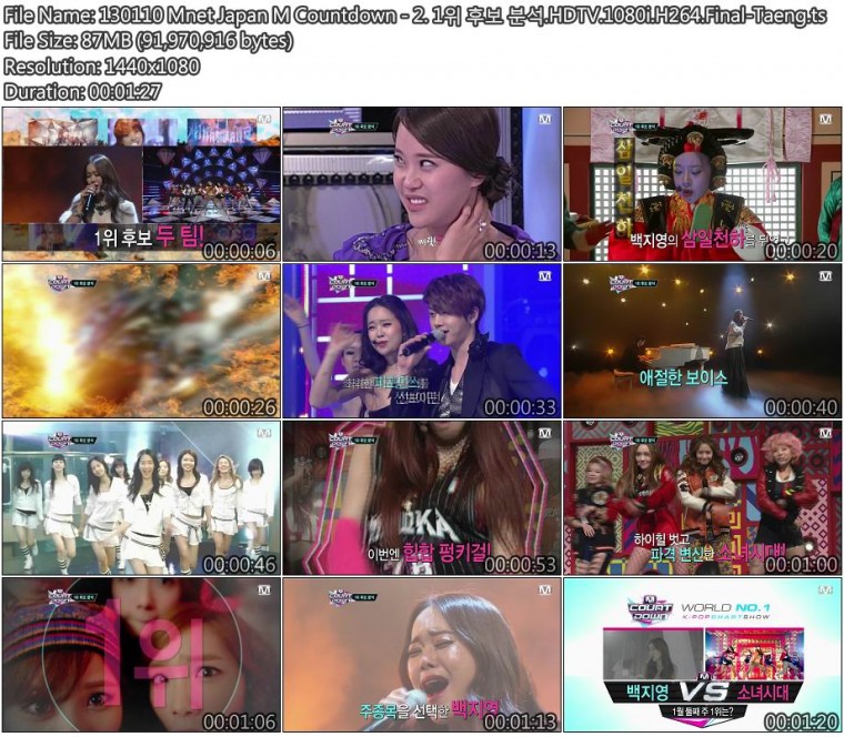 130110 Mnet Japan M Countdown - 2. 1.HDTV.1080i.H264.Final-Taeng.jpg