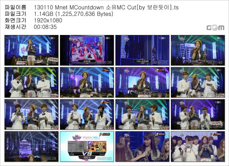 130110 Mnet MCountdown 소유MC Cut[by 보란듯이].ts.jpg