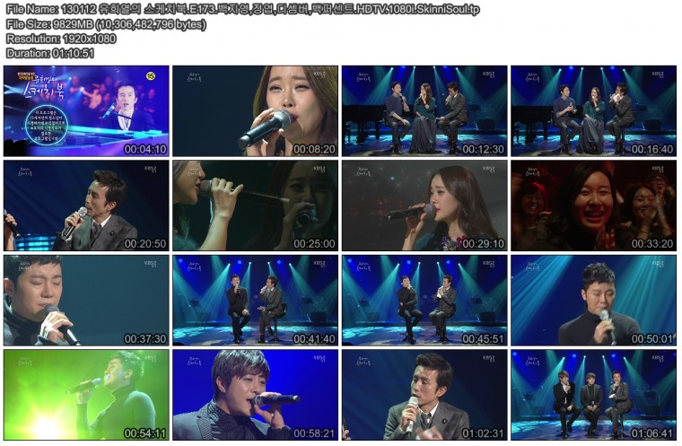 130112 유희열의 스케치북.E173.백지영,정엽,디셈버,백퍼센트.HDTV.1080i.SkinniSoul..jpg