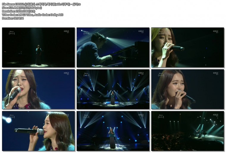 130112 유희열의 스케치북 백지영(with.이루마)01.jpg