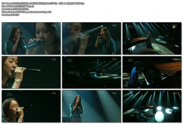 130112 유희열의 스케치북 백지영(with.이루마)03.jpg