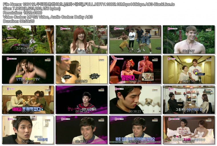 130112.우리결혼했어요.[선화 광희].FULL.HDTV.1080i.18Mbps448kbps.AC3-BlackLion.ts.jpg