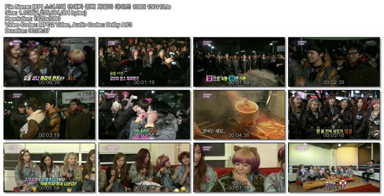 [KP] 소녀시대 연예가 중계 게릴라 데이트 1080i 130112.ts.jpg