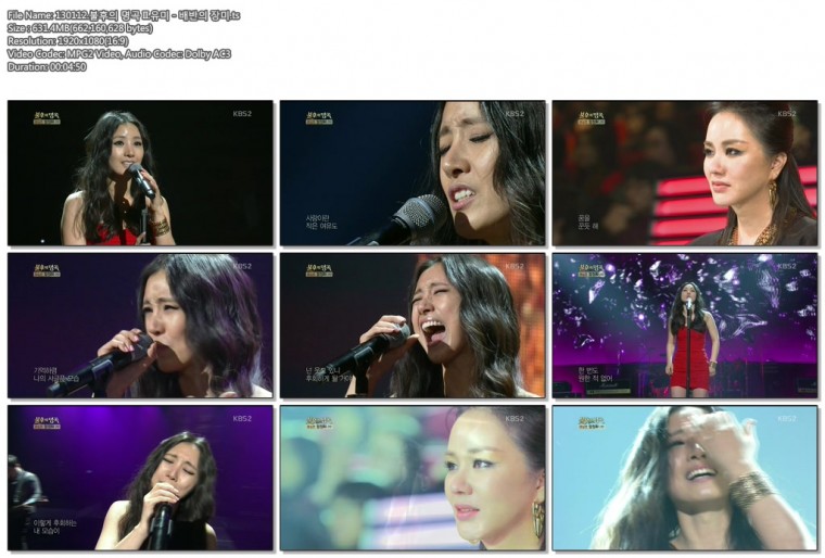 130112.불후의 명곡 II.유미 - 배반의 장미.ts.jpg