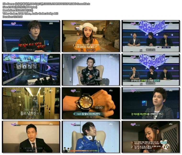 상상연애대전.E06.다솜3편.130112.JTBC.HDTV.H264.1080i-Smoothie.ts.jpg