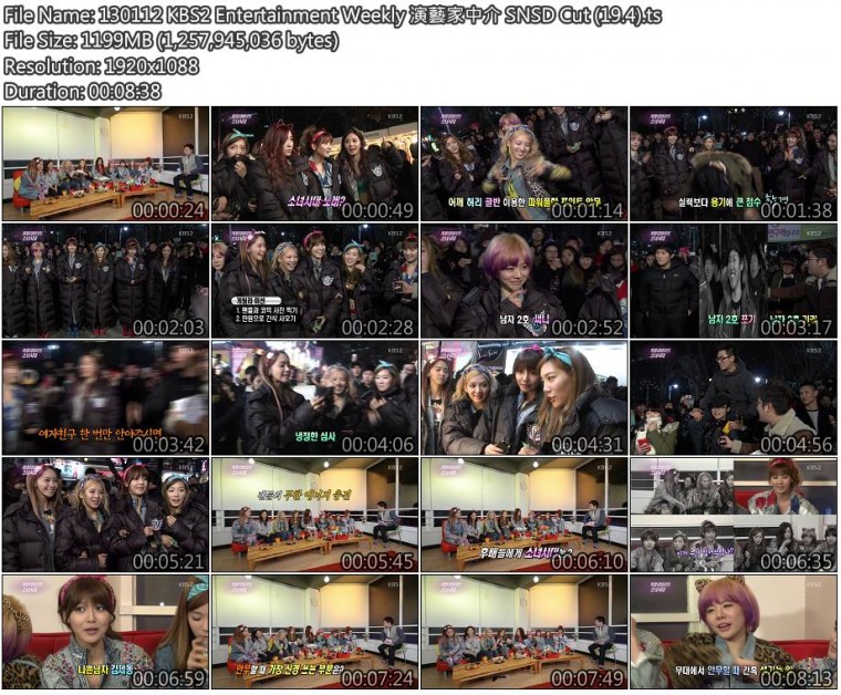 130112 KBS2 Entertainment Weekly 演藝家中介 SNSD Cut (19.4).jpg