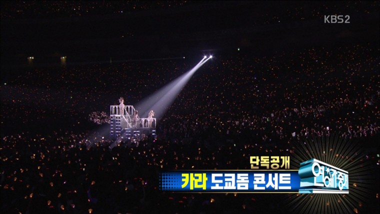 연예가중계 .130112.HDTV.MPGE2.1080p-R.ME.tp.jpg