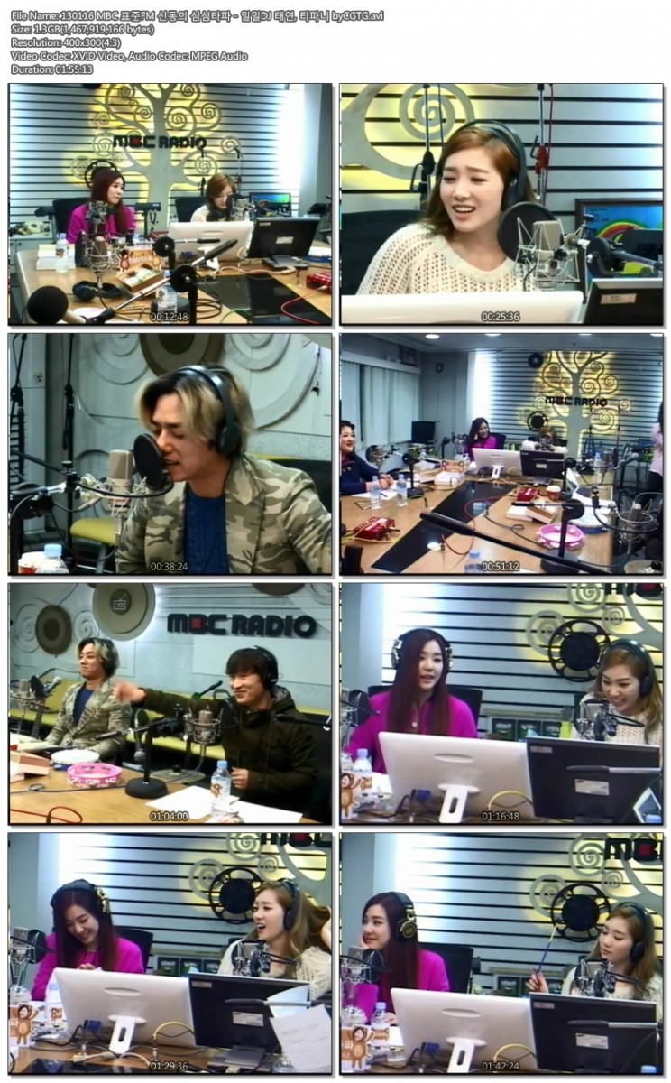 130116 MBC 표준FM 신동의 심심타파 - 일일DJ 태연, 티파니 byCGTG.avi.jpg