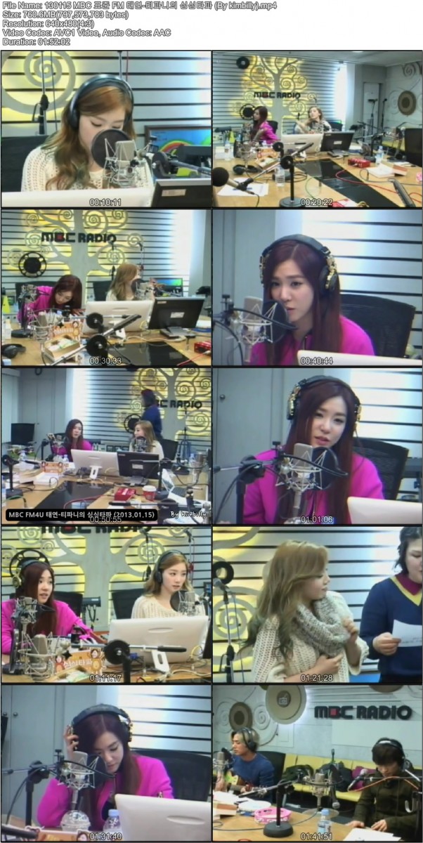 130115 MBC 표준 FM 태연-티파니의 심심타파 (By kimbilly).mp4.jpg