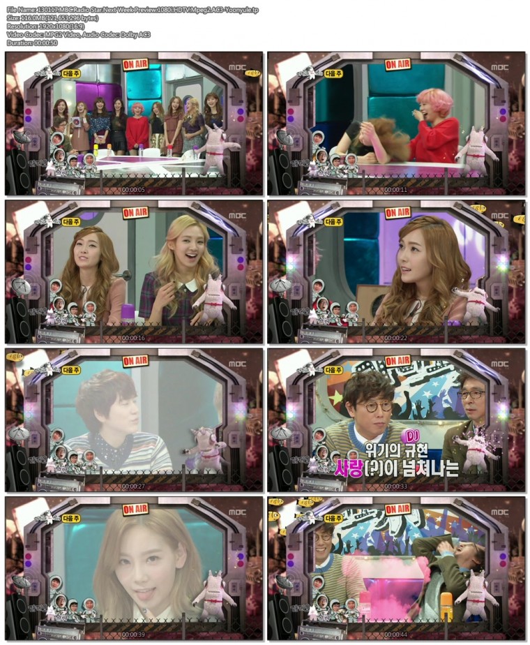 130117.MBC.Radio Star.Next Week Preview.1080i.HDTV.Mpeg2.AC3-Yoonyule.tp.jpg