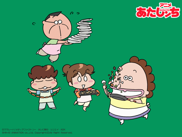 あたしンち3.gif