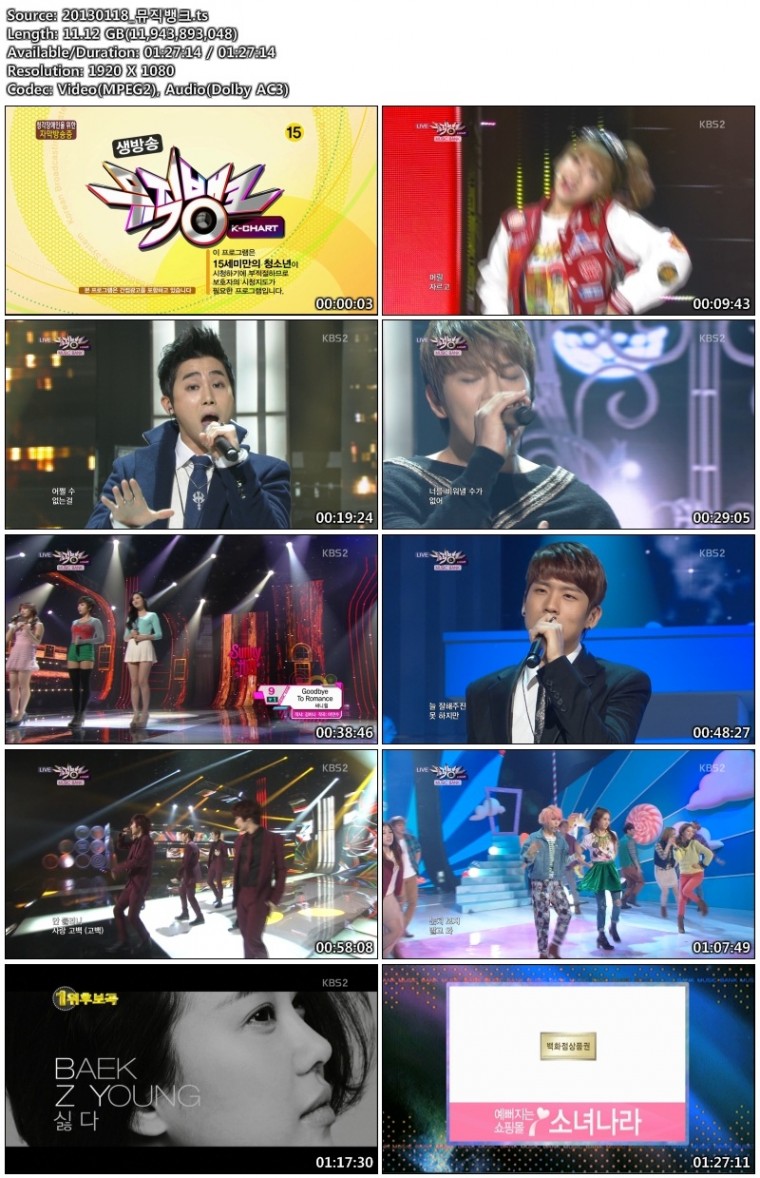 20130118_뮤직뱅크.ts.jpg