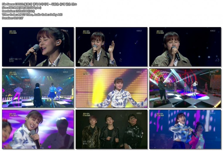 130119.불후의 명곡 II.아이비 - 사랑은 유리 같은 것.ts.jpg