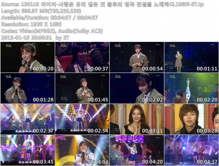 130119 아이비-사랑은 유리 같은 것 불후의 명곡 전설을 노래하다.1080i-ET.tp.jpg.jpg