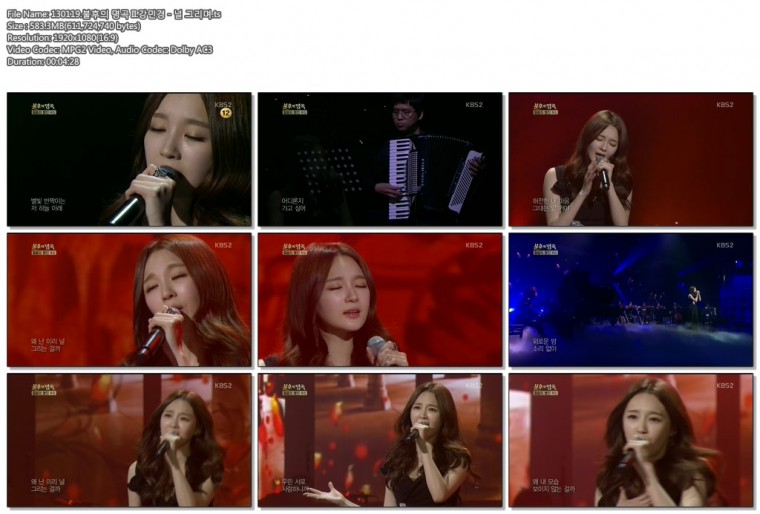 130119.불후의 명곡 II.강민경 - 널 그리며.ts.jpg