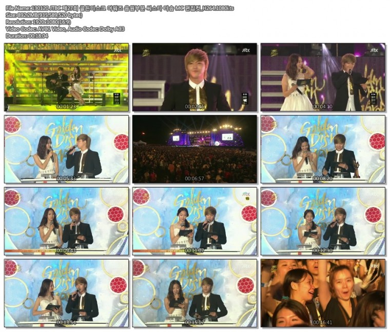 130120 JTBC 제27회 골든디스크 어워즈 음원부문 씨스타 다솜 MC 편집컷_H264.1080i.t.jpg