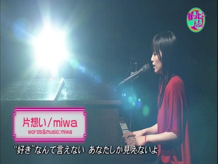 [HDTV][1080P] miwa - 片想い (Happy Music  2012-02-02).ts_000003034.jpg