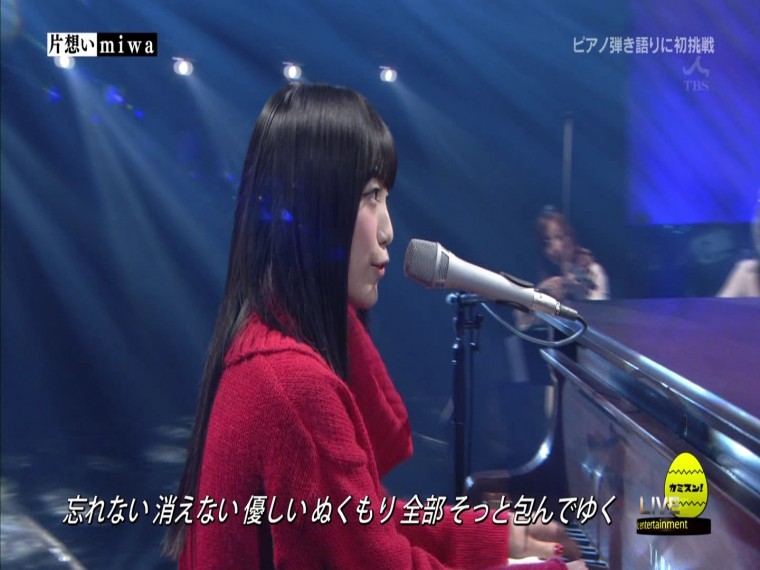[HDTV][1080P] miwa - 片想い (Coming Soon!!  2012-01-30).ts_000131064.jpg