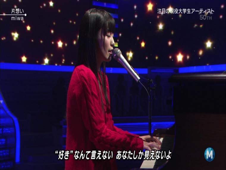 [HDTV][1080P] miwa - 片想い (Music Station  2012-02-10).ts_000013046.jpg