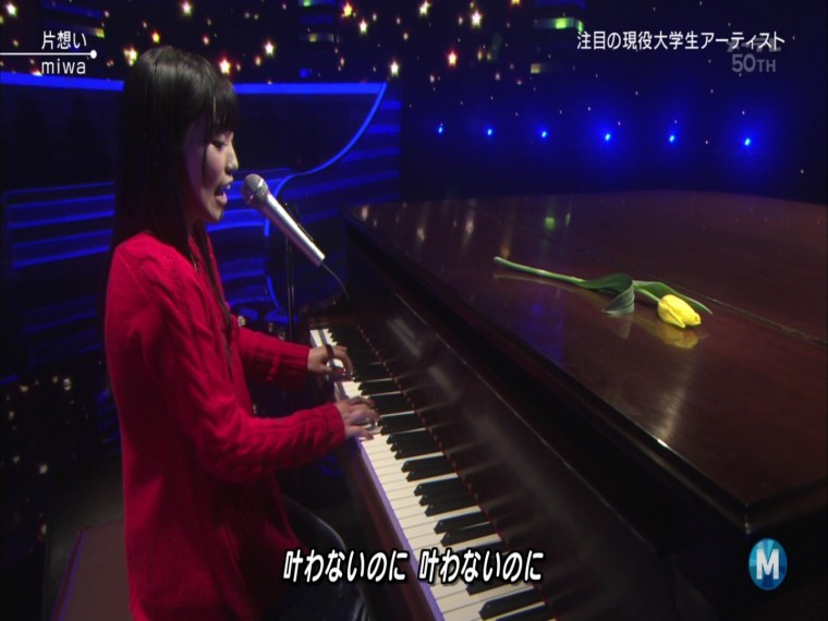 [HDTV][1080P] miwa - 片想い (Music Station  2012-02-10).ts_000037037.jpg