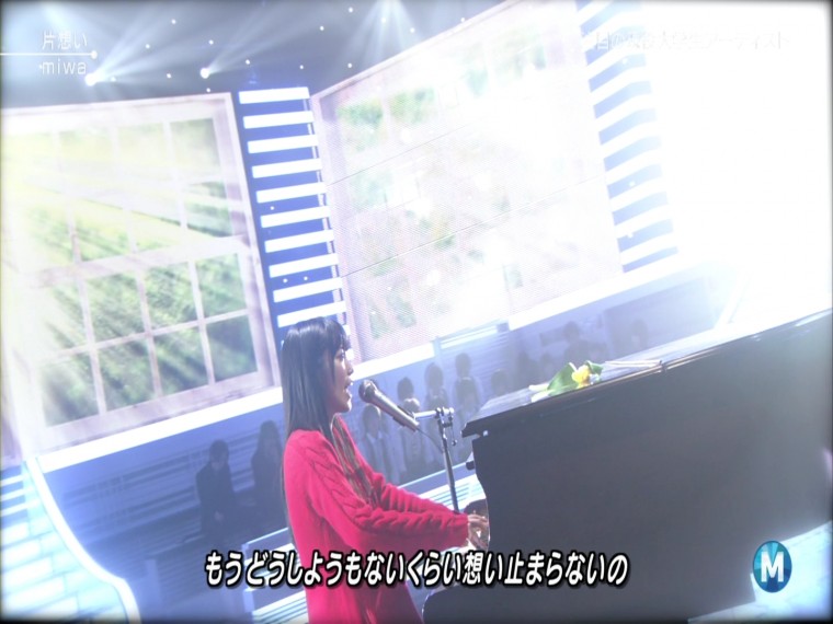 [HDTV][1080P] miwa - 片想い (Music Station  2012-02-10).ts_000134033.jpg