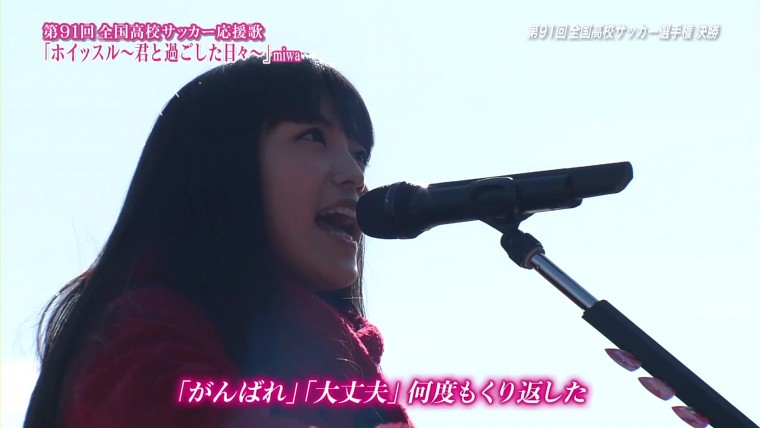 [HDTV][1080P] miwa - ホイッスル～君と過ごした日々～ @ 国立競技場 (日本テレビ  第.jpg
