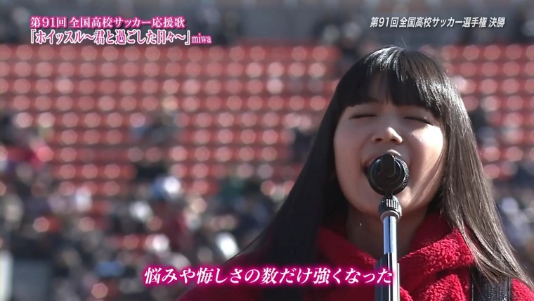 [HDTV][1080P] miwa - ホイッスル～君と過ごした日々～ @ 国立競技場 (日本テレビ  第.jpg