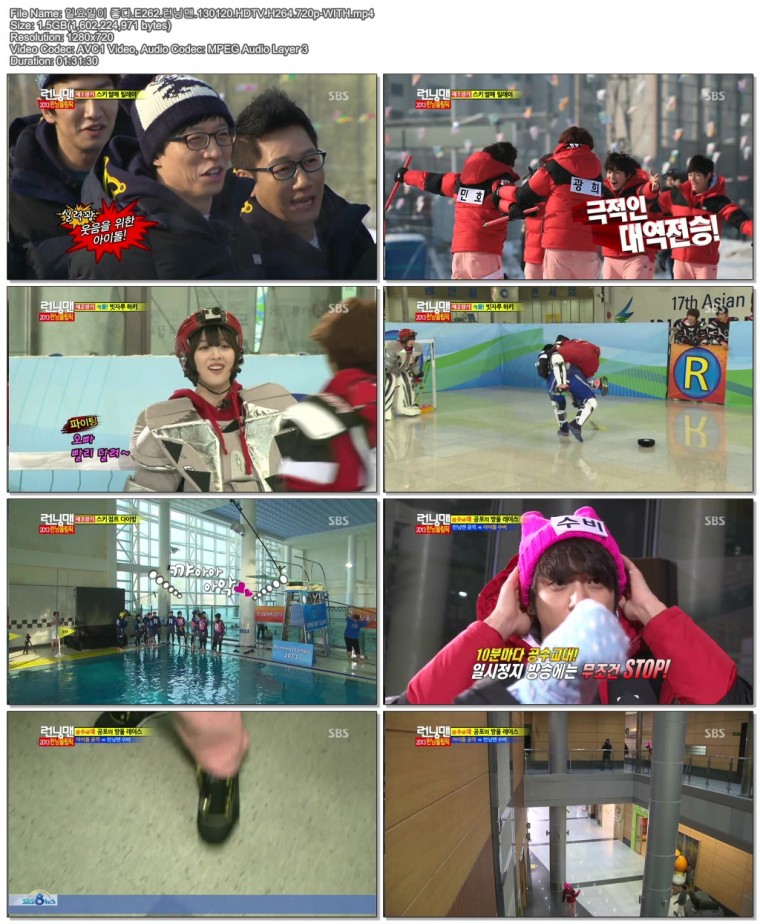 일요일이 좋다.E262.런닝맨.130120.HDTV.H264.720p-WITH.mp4.jpg