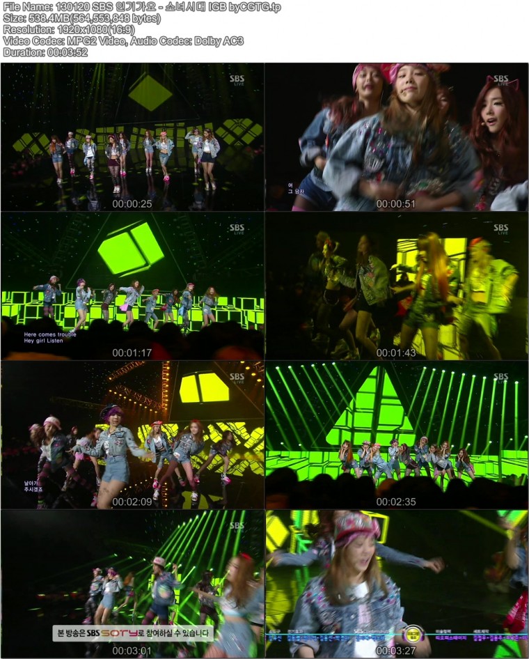 130120 SBS 인기가요 - 소녀시대 IGB byCGTG.tp.jpg