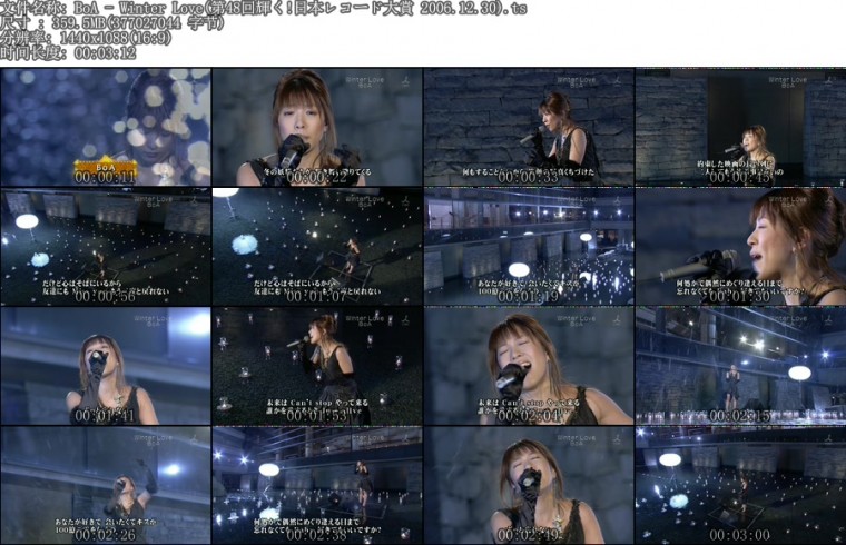 BoA - Winter Love(第48回輝く!日本レコード大賞 2006.12.30).ts.jpg