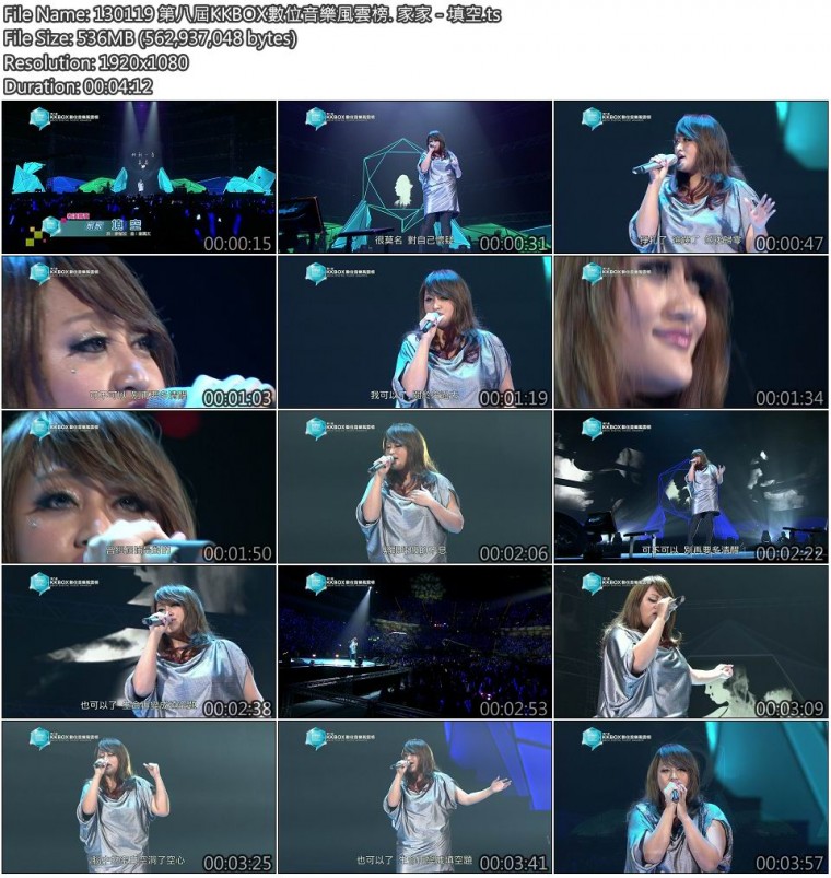 130119 第八屆KKBOX數位音樂風雲榜. 家家 - 填空.jpg