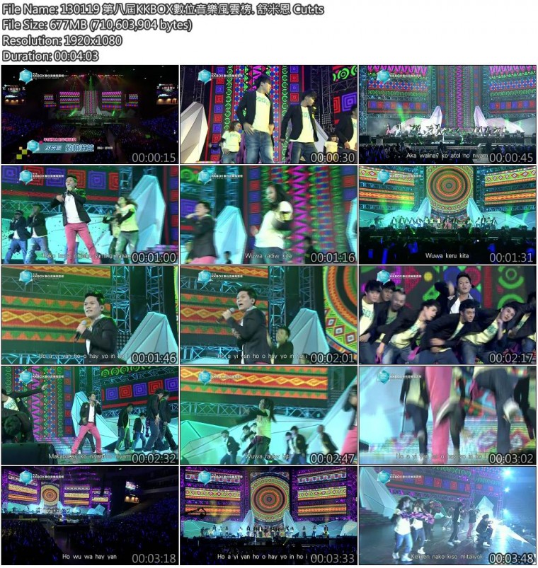 130119 第八屆KKBOX數位音樂風雲榜. 舒米恩 Cut.jpg
