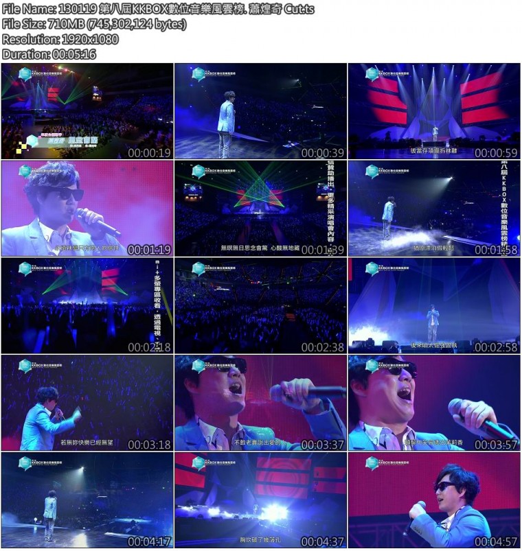 130119 第八屆KKBOX數位音樂風雲榜. 蕭煌奇 Cut.jpg
